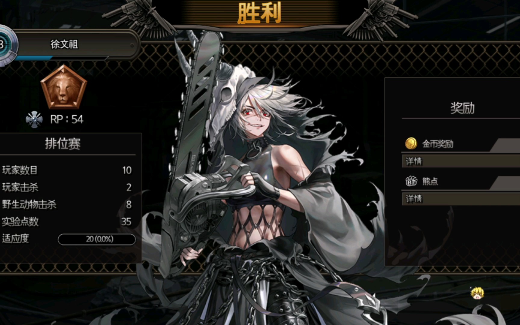 【黑色幸存者】新赛季钝器上段合集/冲龙段