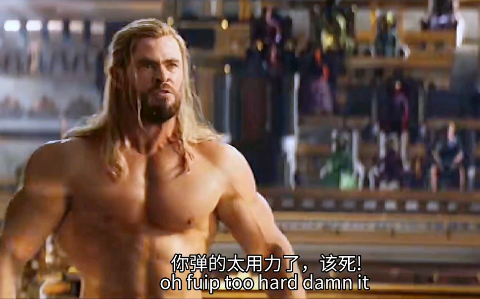 这样的雷神你还爱吗？