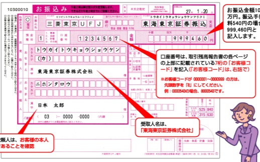 【神仙水叶纸】《日本留学银行使用指南 在心中植一棵b树》1 手机汇款哔哩哔哩bilibili