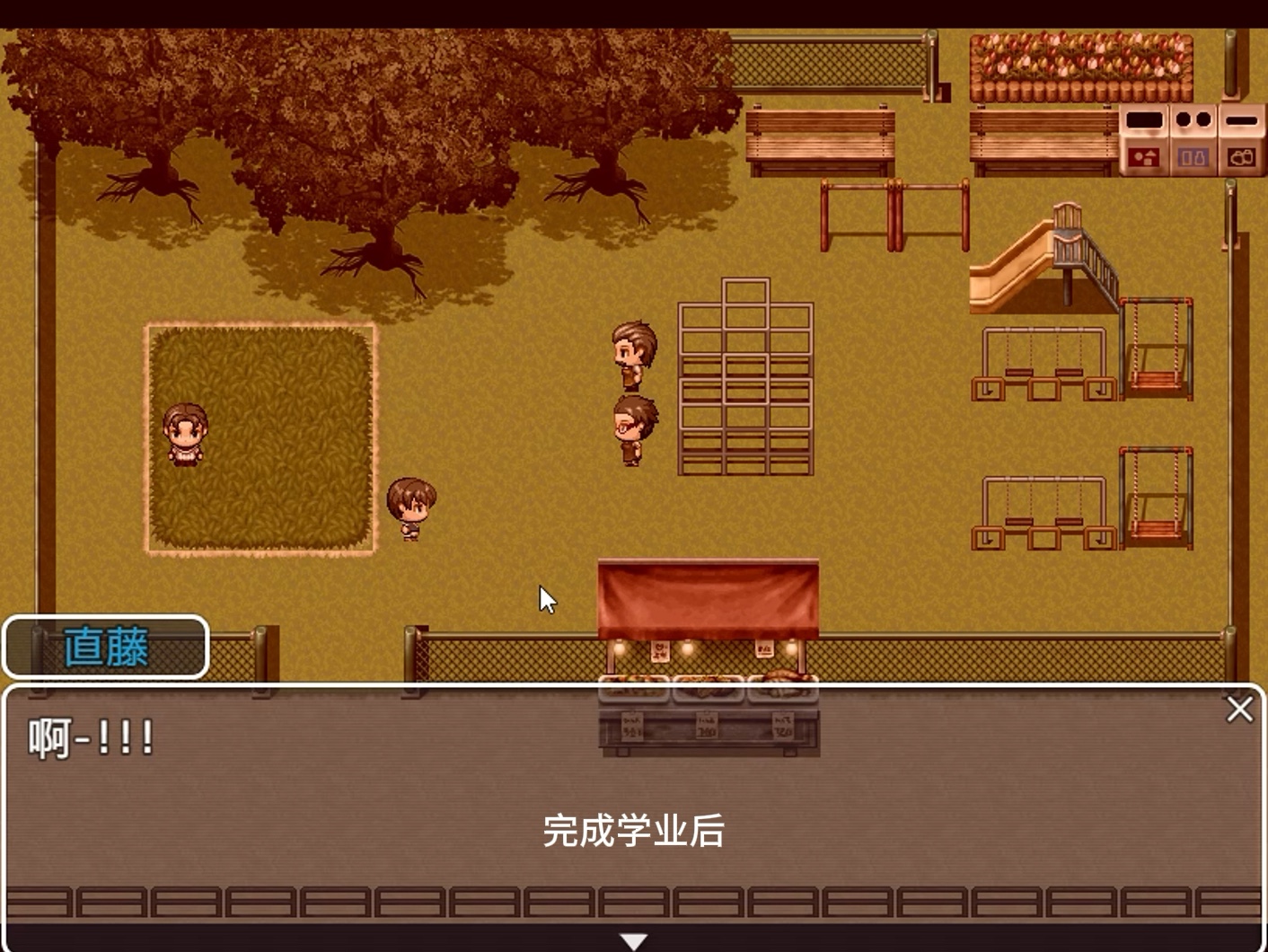 [图]【RPG/汉化】危险中的日常生活 精翻汉化作弊版【PC+安卓/1.4G】