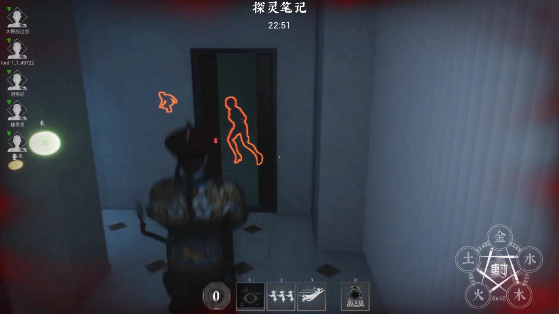 探灵笔记初次体验做鬼的感觉