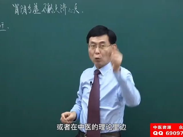 讲透方剂第47集 当归六黄汤(清热剂,具有清虚热,滋阴泻火,固表止汗之功效....)哔哩哔哩bilibili