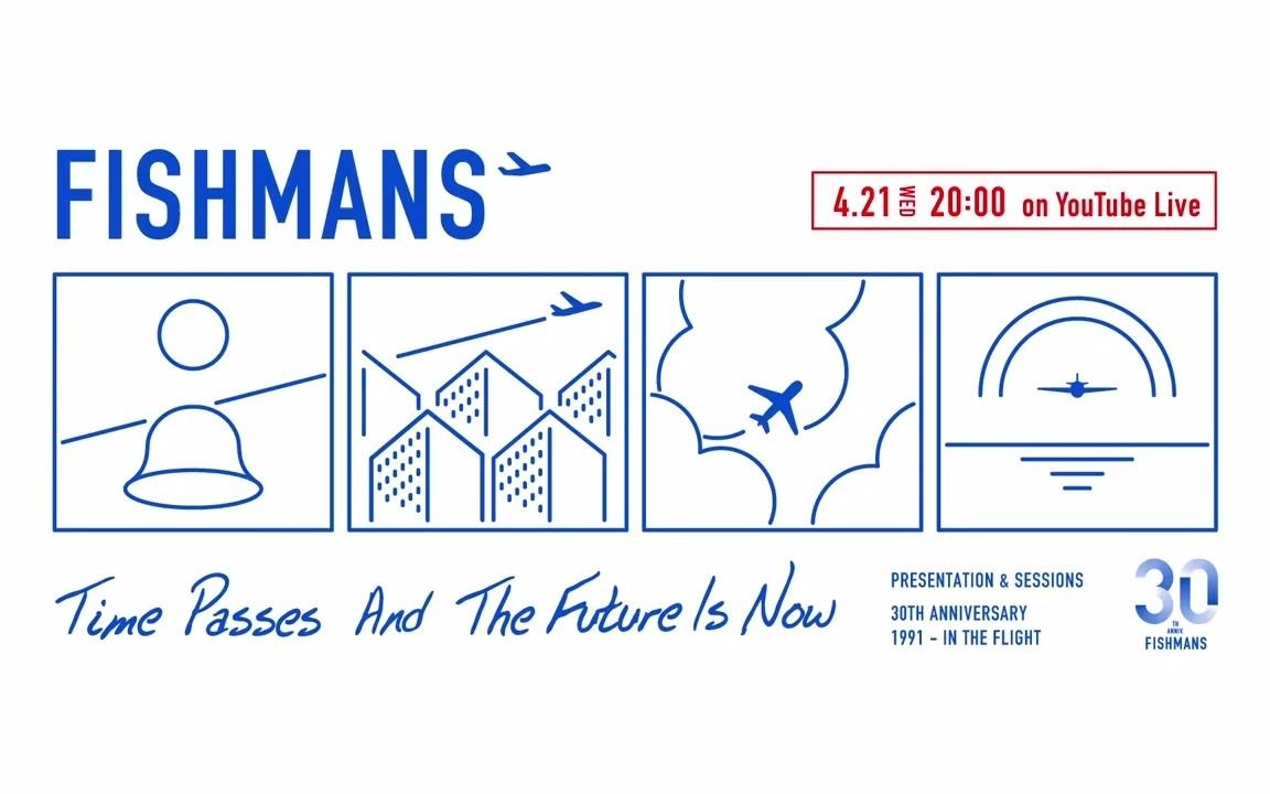 【生肉】庆祝fishmans电影完成特别访谈节目直播录像_哔哩哔哩_bili