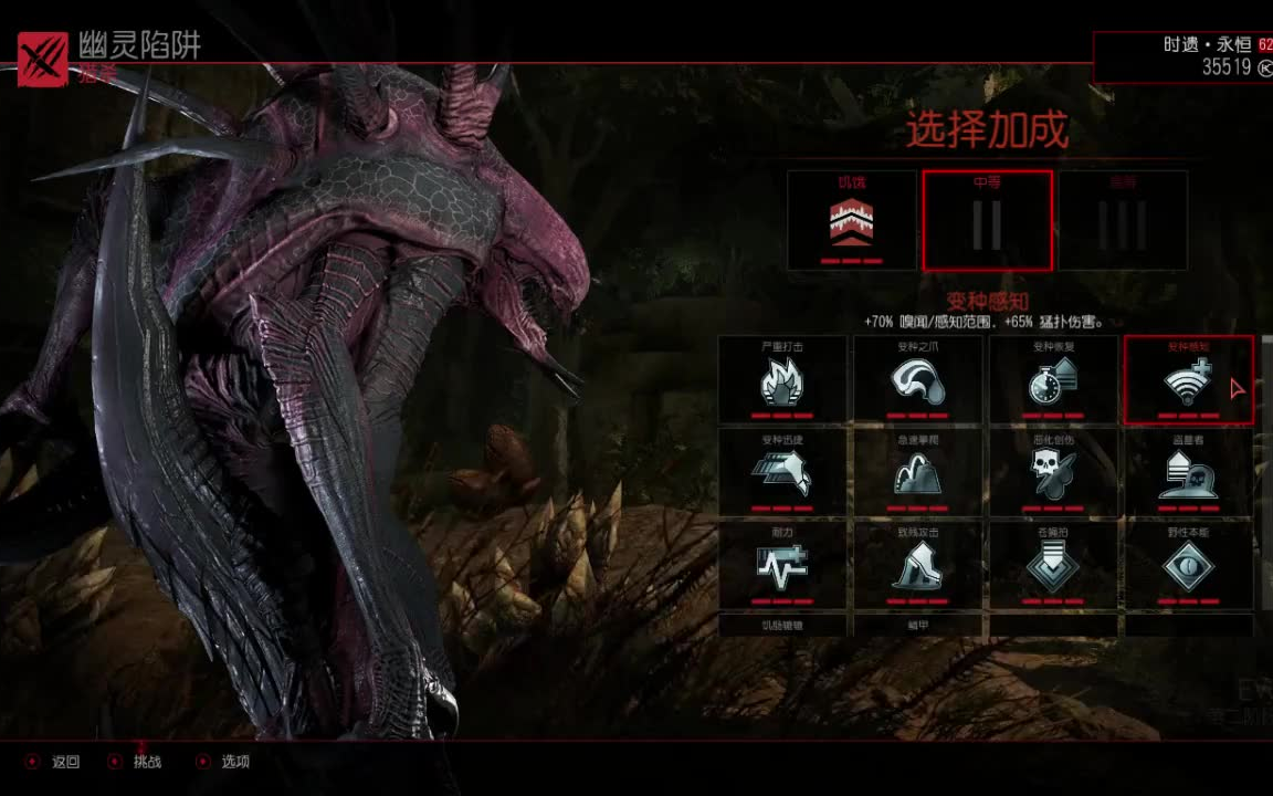 进化2幽灵技能使用表现_哔哩哔哩 (゜-゜)つロ 干杯~-bilibili