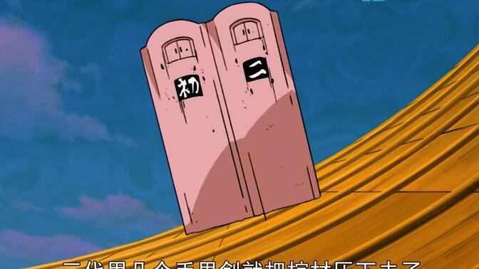 大蛇丸秽土转生第三口棺材,里面到底是谁?