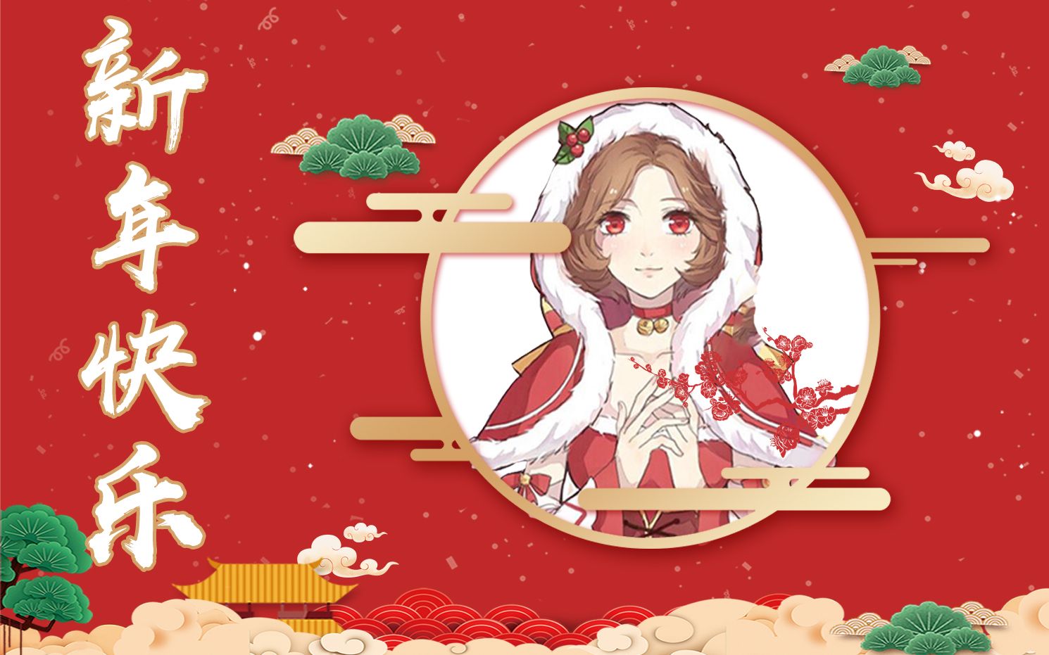【王者荣耀-九日】新年快乐~貂蝉同方向躲诸葛大天秀,学不会,666就