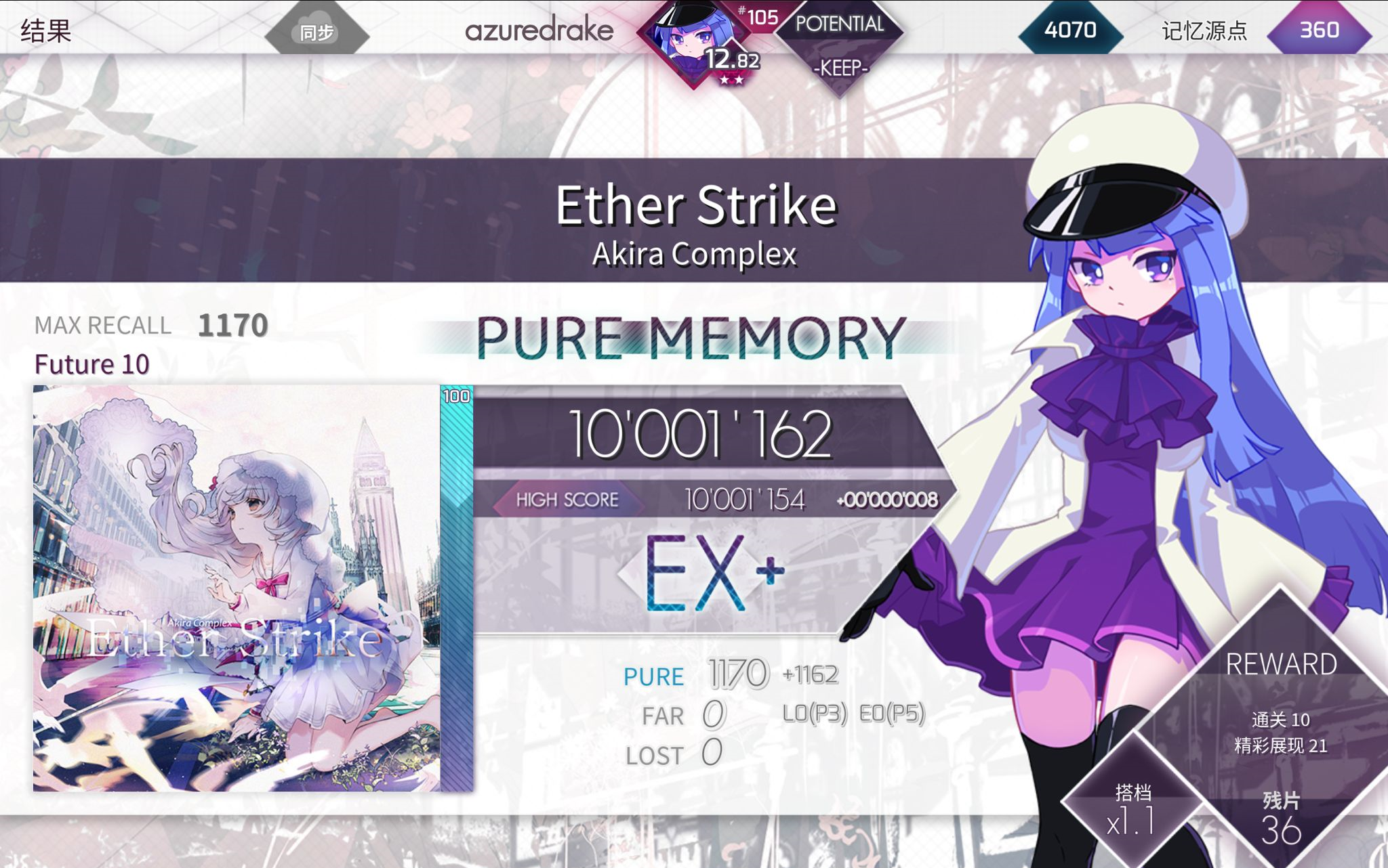 ether strike图片