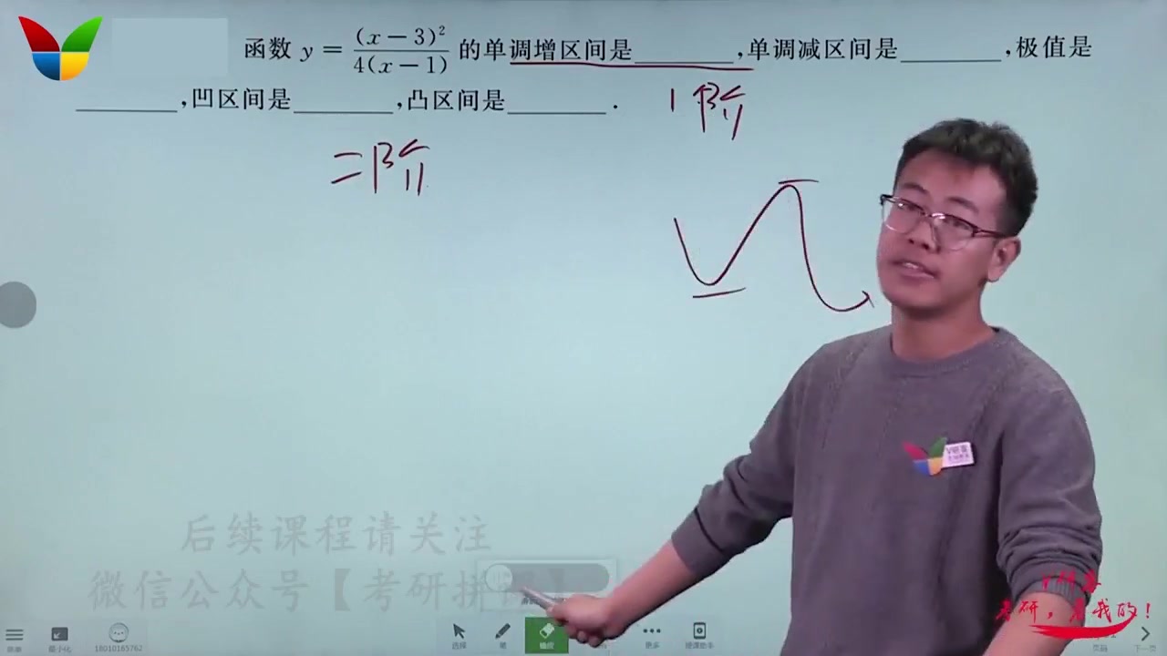 [图]【21考研数学一】李永乐660题逐题讲解