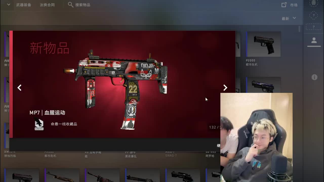 csgo红色手套图片