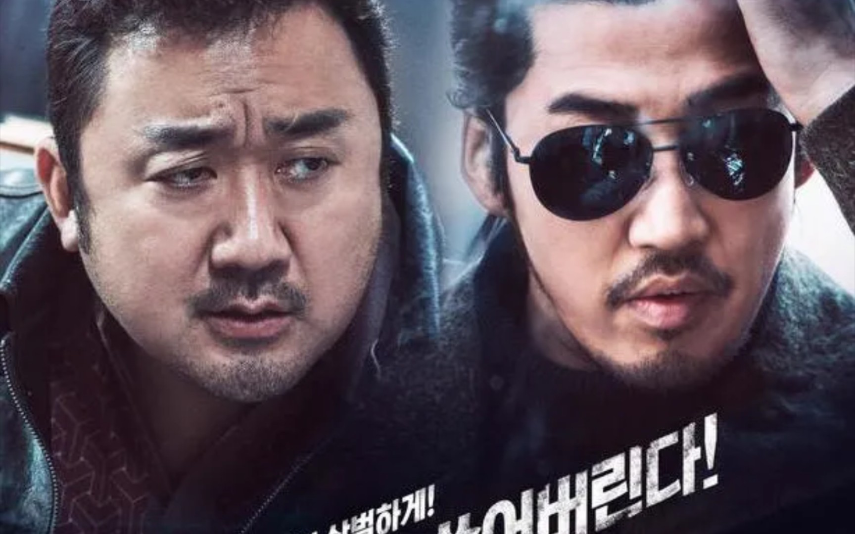 《犯罪都市》一拳超人马东锡劲爆爽片,硬钢东北三狠人,犯罪动作片