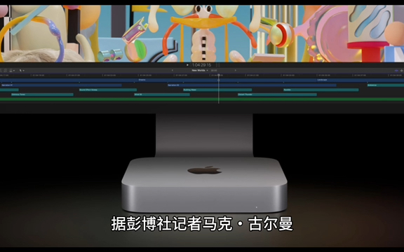 古尔曼:M4 Pro 芯片版 Mac mini 将不会提供 USBA 端口哔哩哔哩bilibili