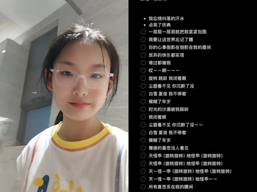 【10后初中生翻唱】歌手版舞娘（+纯妹妹），超绝转音+强混！！！