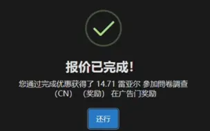 如何白嫖r币,超详细教程,一次最多搞定100r,次数无上限