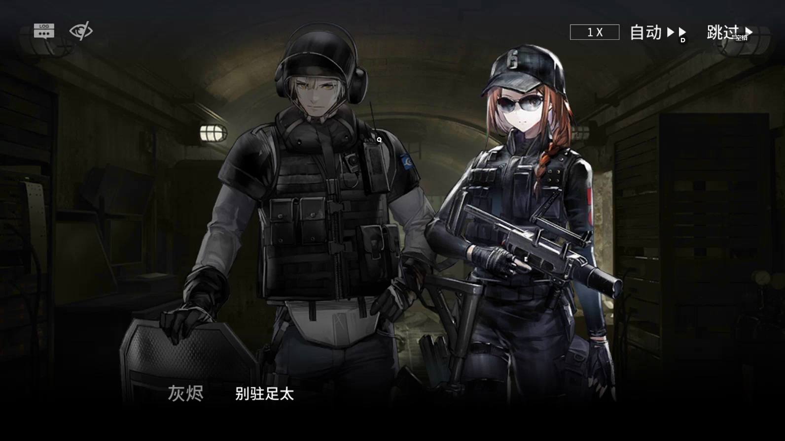 【明日方舟x彩虹六号:围攻】 sidestory《源石尘行动》剧情合集-od-st