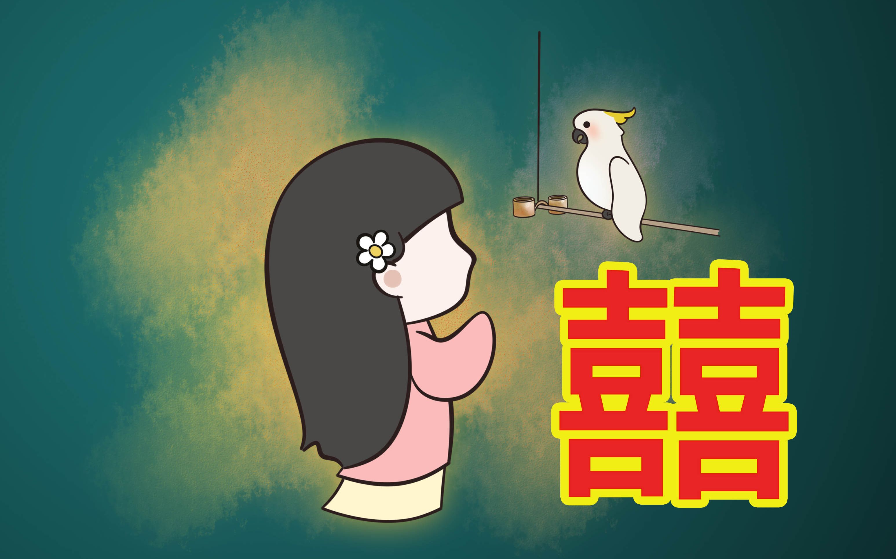 手书终于画完了这个悲伤的故事囍