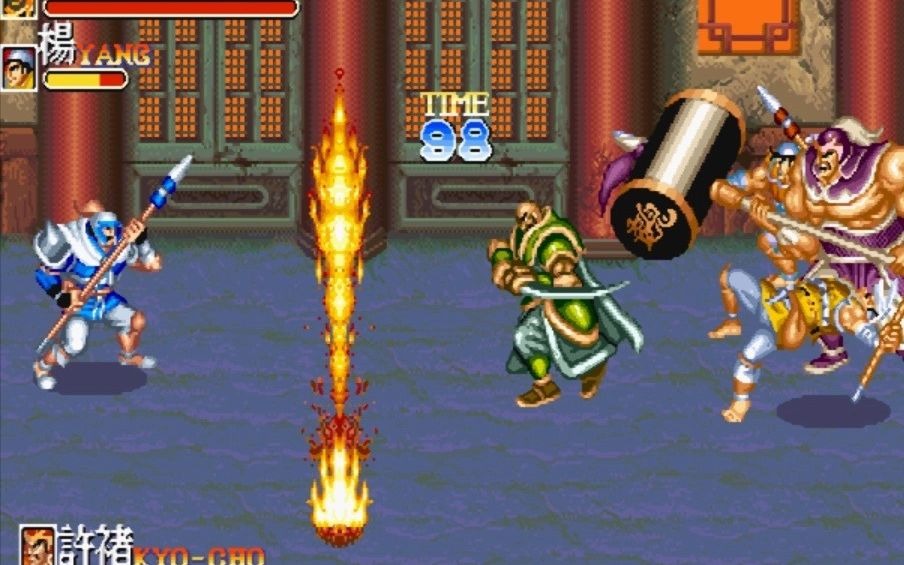 街机三国志魏延旋转狐狸鸭