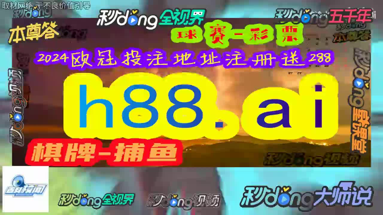 看话解说,鬼六神算图谜图库