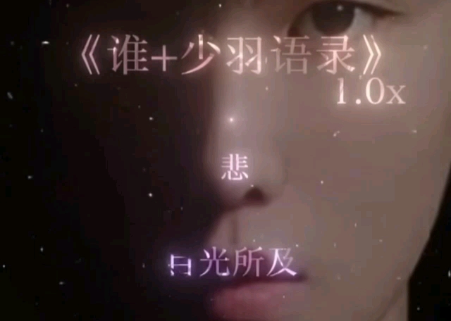 【范大师fds】更新了一条视频，快来围观！