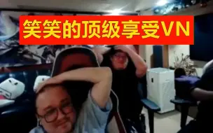 Скачать видео: 笑笑在KID面前秀VN，全程畜生操作，顶级享受局，必看！