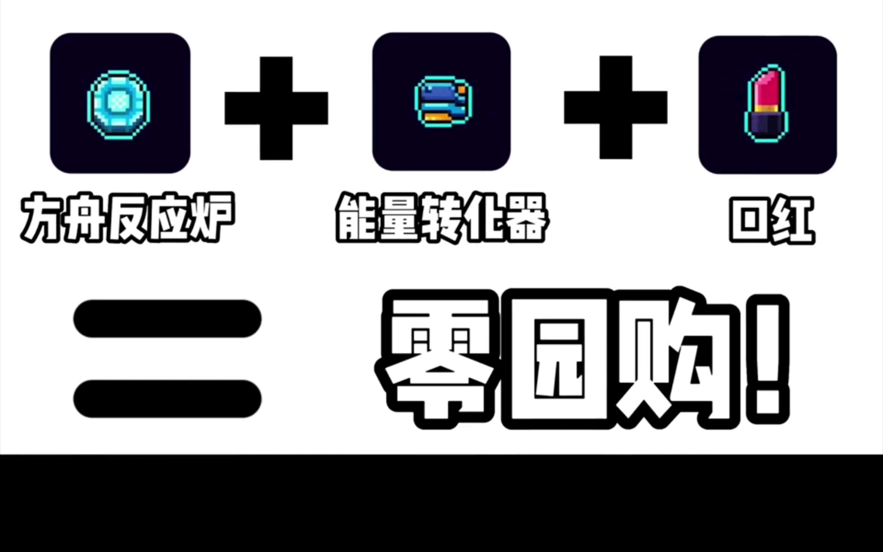 霓虹深渊野兽护符有什么用 倩女幽魂动漫人物介绍