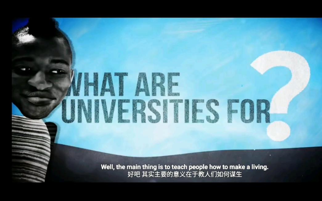 【September19.2020】大学的意义究竟是什么?【跟着学英语】哔哩哔哩bilibili