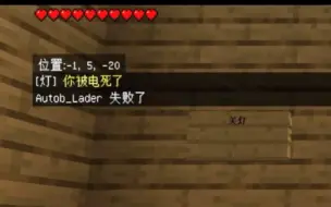 Download Video: 【Minecraft】论如何把AL逼疯