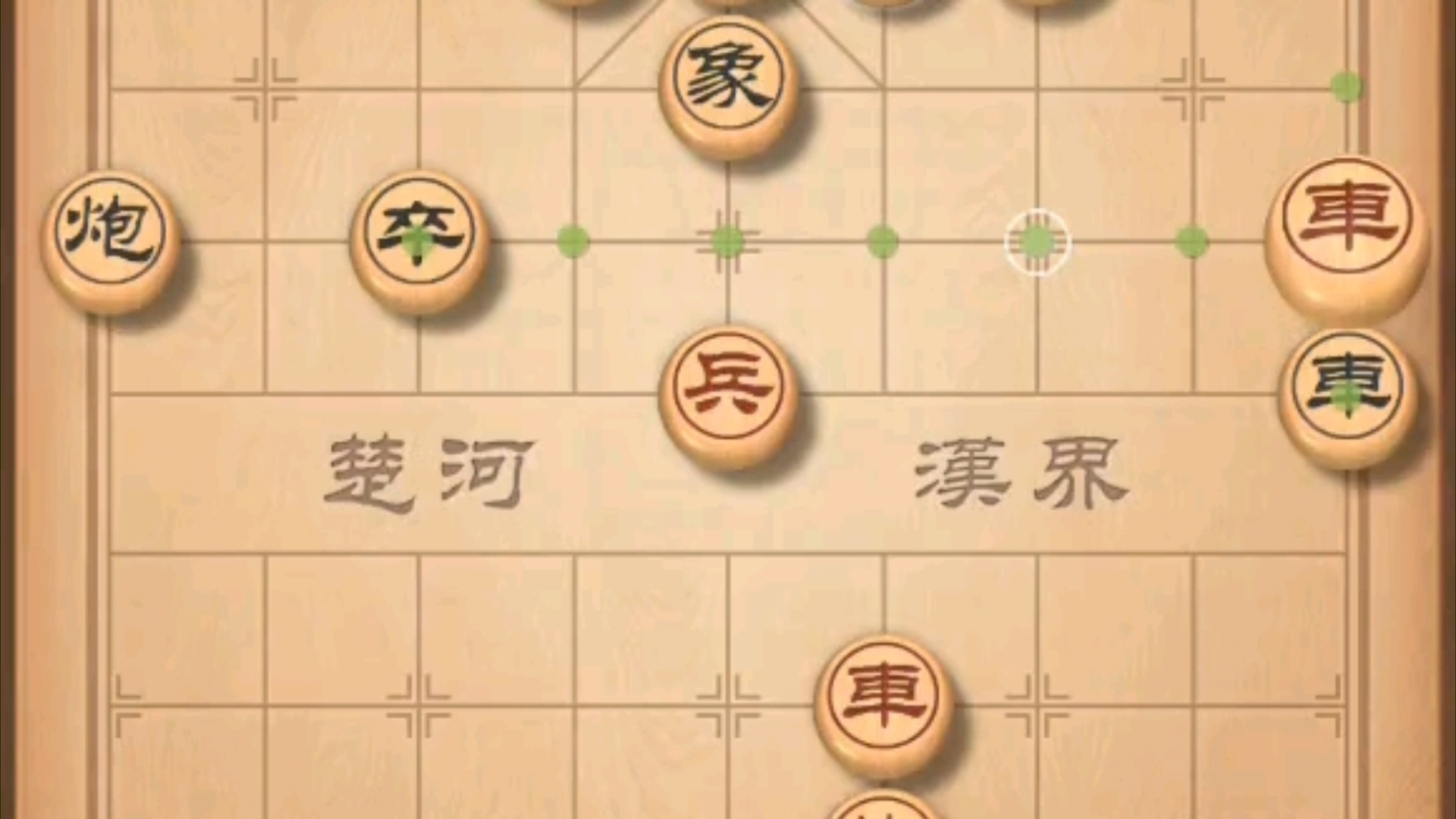 天天象棋 三国演义(下)312汗水之战