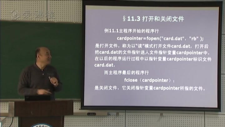 [图]【高级语言程序设计】吉林大学丨含课件