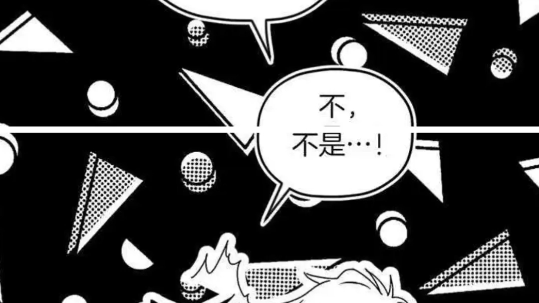 腐漫画《信息素戒断症》哔哩哔哩bilibili