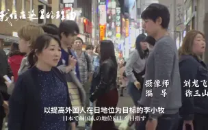 Télécharger la video: 李小牧（下）成龙《新宿事件》原型，一路支持他的两个日本美女