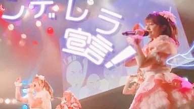 プロミスシンデレラ-哔哩哔哩_Bilibili