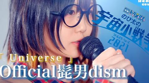 遥か月を目指した 回る空うさぎ オレンジスター Orangestar 歌詞付き なすお かなたカバー 哔哩哔哩 Bilibili