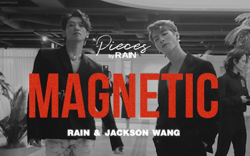 [图][4K双语字幕]【RAIN x 王嘉尔】MAGNETIC_官方MV