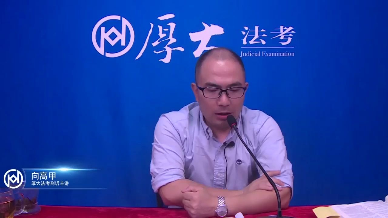 向高甲讲主观题资料汇总 - 资源合集 - 小不点搜索