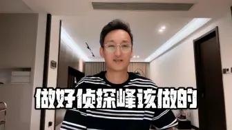 Descargar video: 哥哥妹妹不是刚见完面，怎么脱口而出的重庆话？