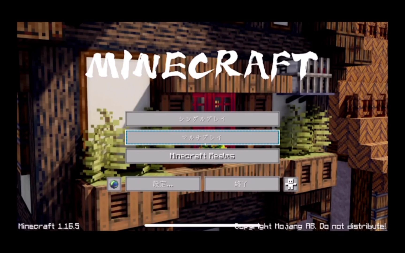 [图]【リモーネ先生实况】ホラーワールド「深淵二棲ム」をプレイ! 【Minecraft】