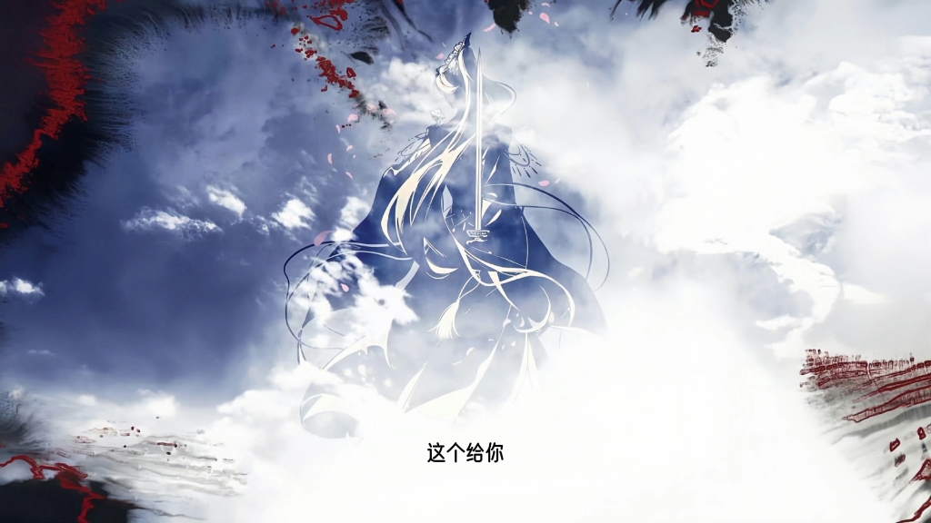 【天官赐福广播剧】苏尚卿×芳心怜cut ①