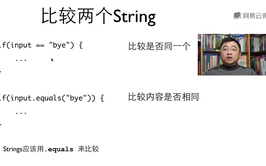 Java语言程序设计进阶 浙江大学翁恺 2倍数哔哩哔哩bilibili