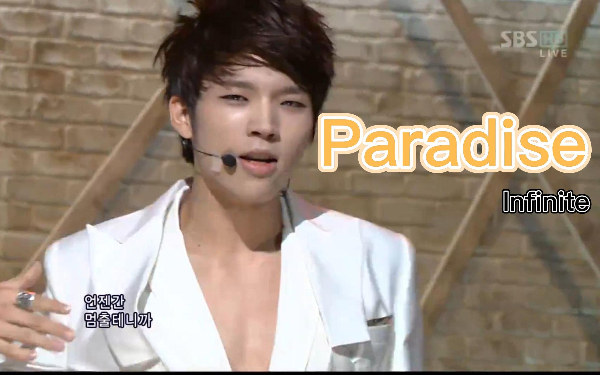 [图]Infinite-无限自制中字-《paradise》天堂看南木深V以及圭公主造型