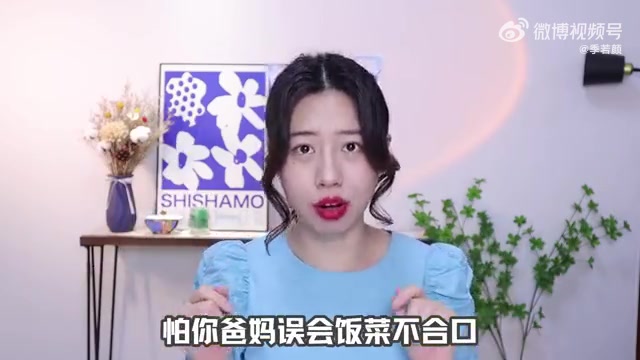 为什么不建议婚后和父母住哔哩哔哩bilibili