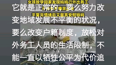 [图]希望几年以后我们再也没有春运