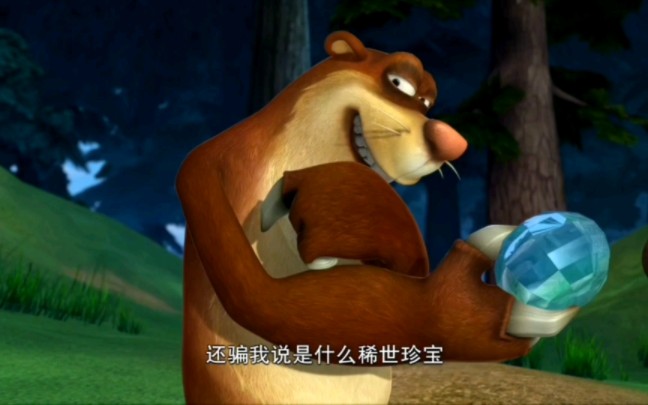 萝卜头说"稀世珍宝!"半分钟