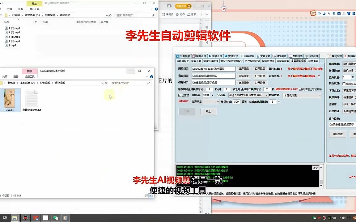 短视频批量裂变搬运混剪大师 自媒体ai去重编辑软件哔哩哔哩bilibili