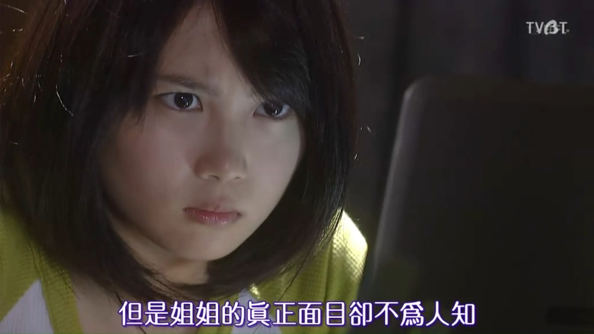 【正义的伙伴】第1话 恶魔姐姐和羞耻的妹妹 痛快的喜感杰作