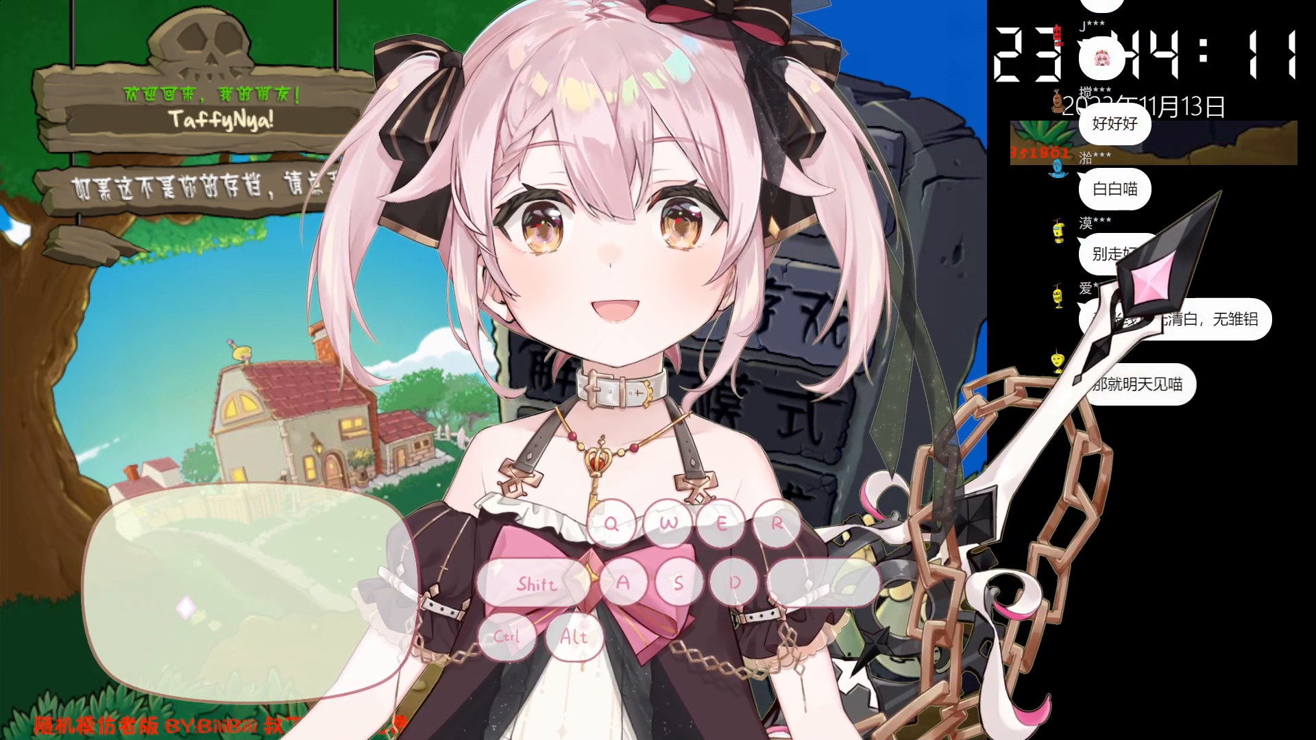 【永雏塔菲】2023-11-13 21:19 百变植物人63弹幕高能版