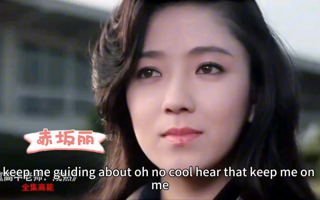 为艺术献身的女星——赤坂丽【050】