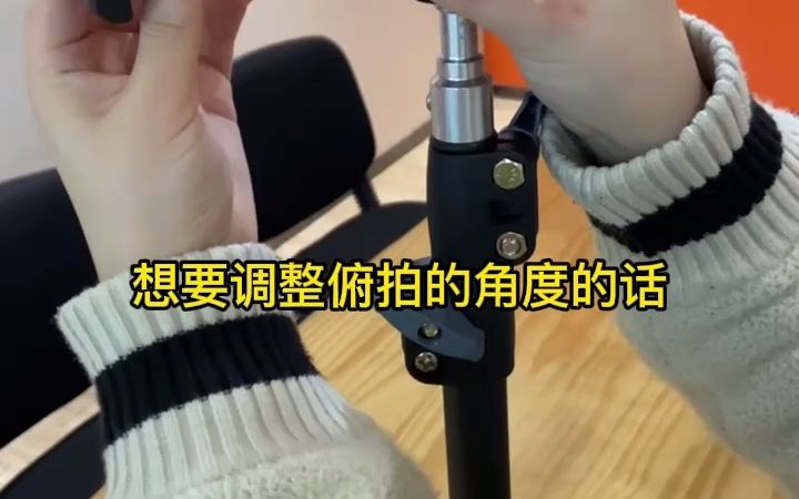 RTAKO旗舰店碳素钢支架单机位安装视频(可调整俯拍)哔哩哔哩bilibili