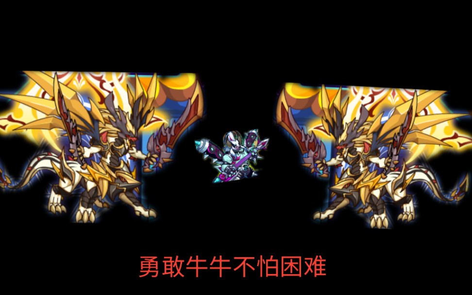 洛克王国金牛宫三阶全网最快攻略