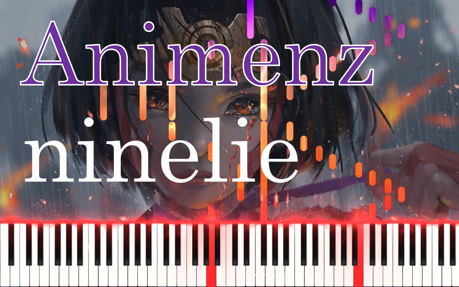 【animenz/特效鋼琴】ninelie - 甲鐵城的卡巴內利ed