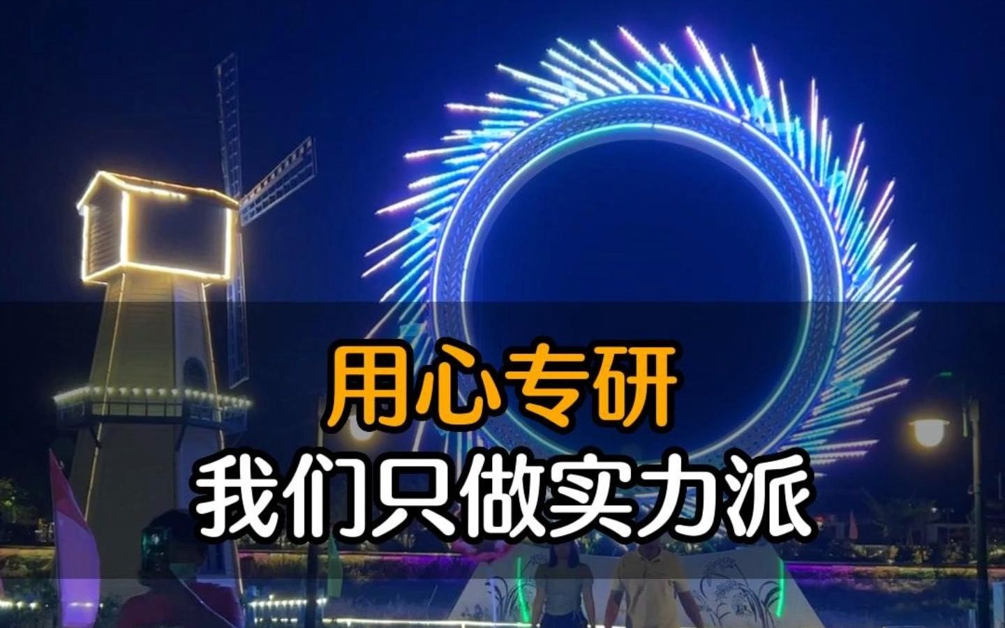 上央视了? 马岭村是怎么从一个普通的小村庄蜕变成网红打卡地的呢?哔哩哔哩bilibili